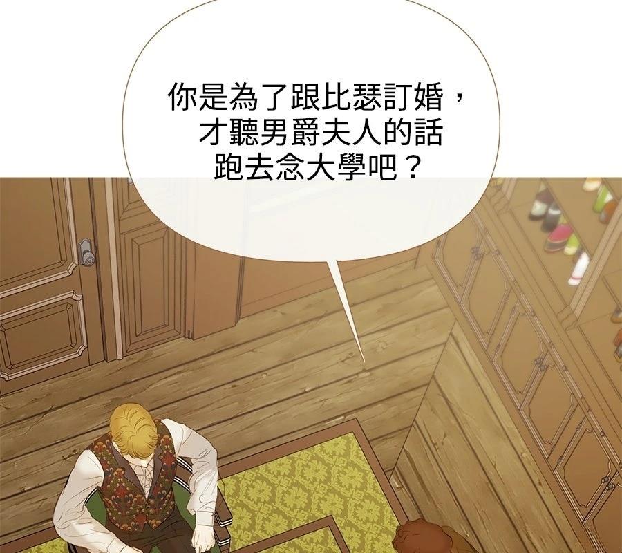 第6话29