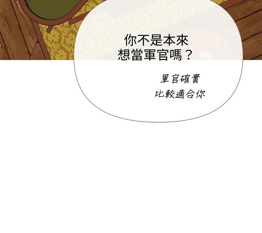 第6话31
