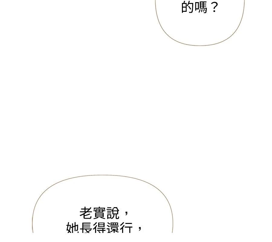 第6话41