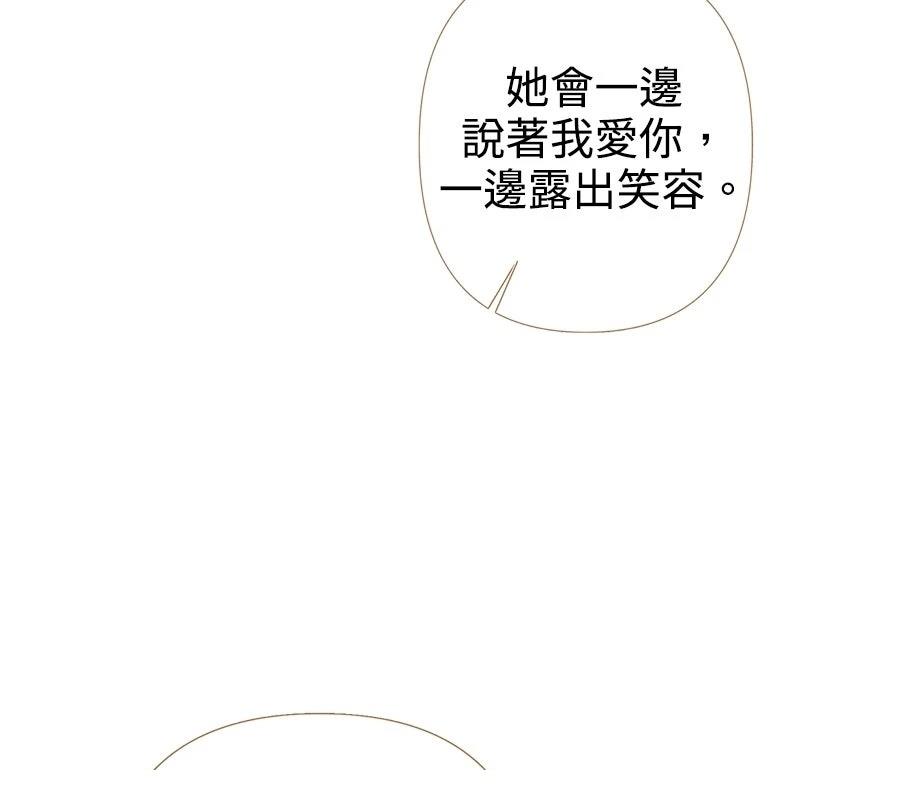第6话49