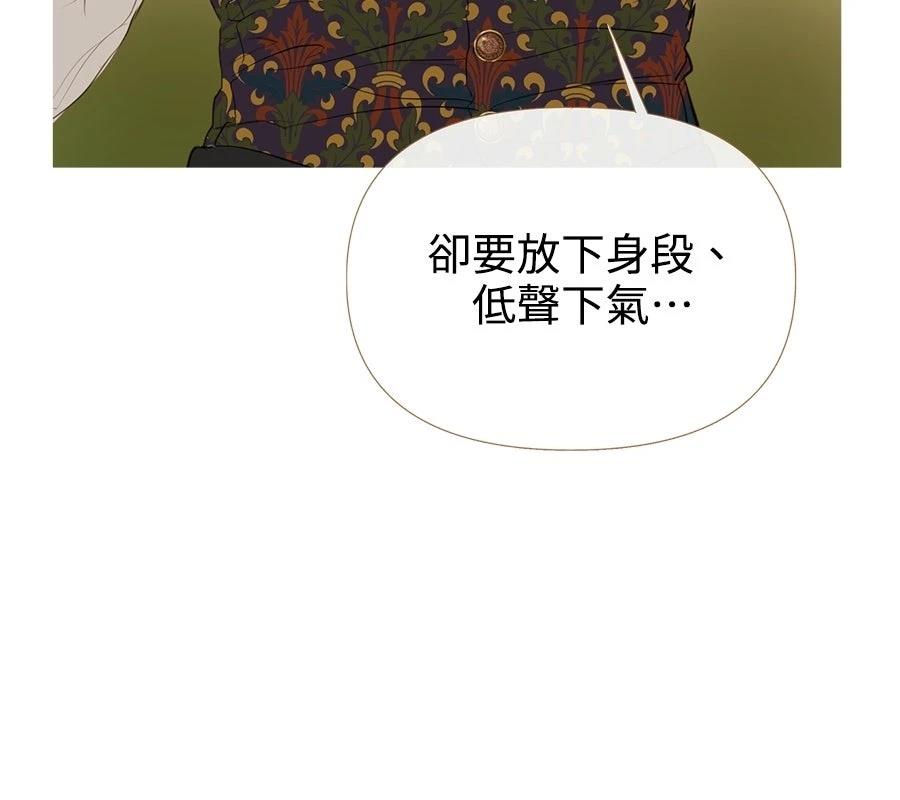 第6话52