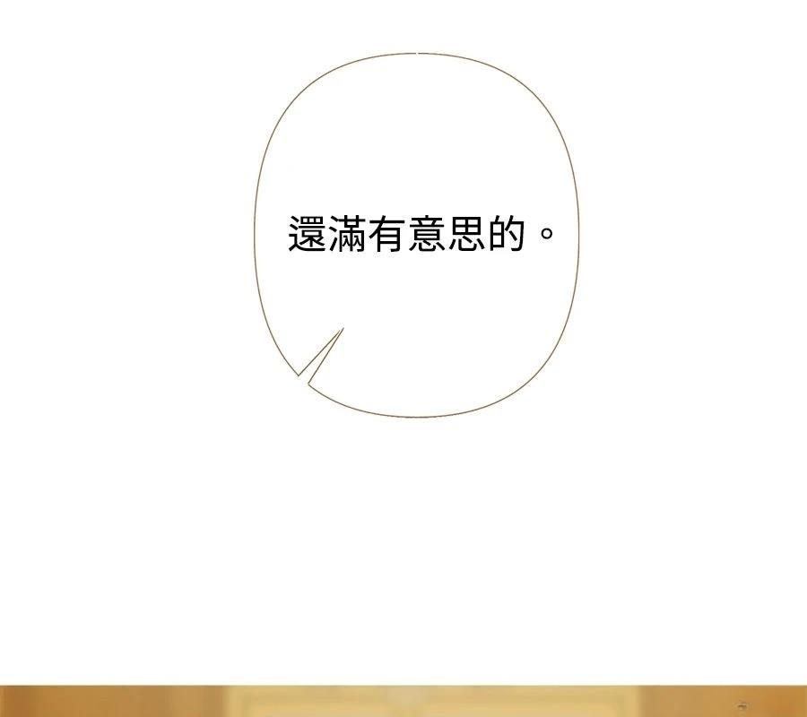 第6话53