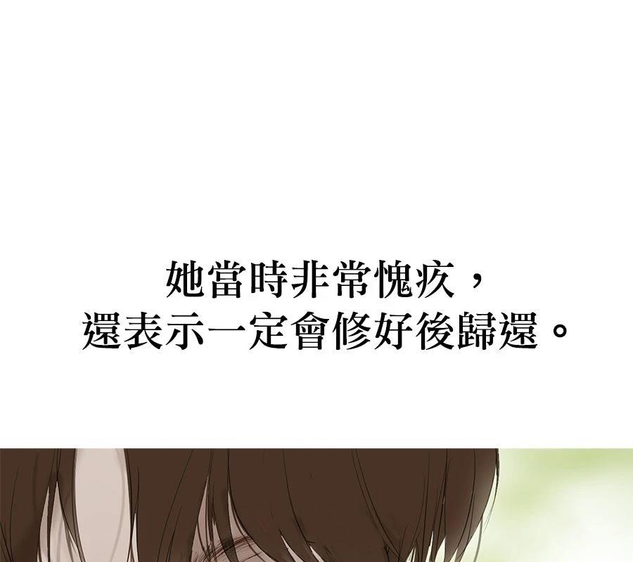 第6话76