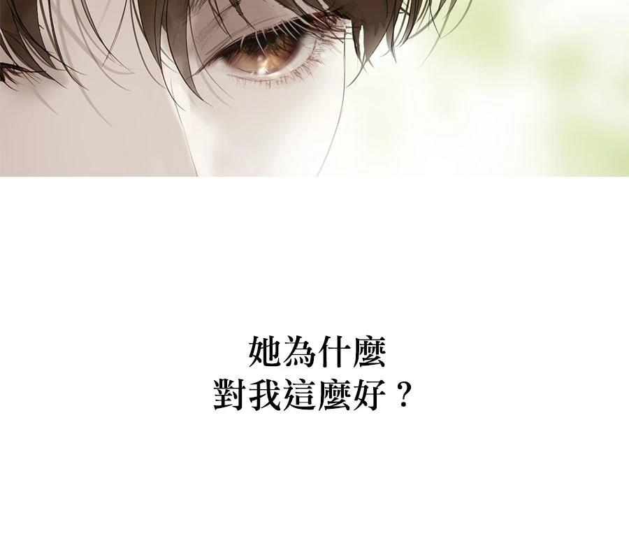 第6话77
