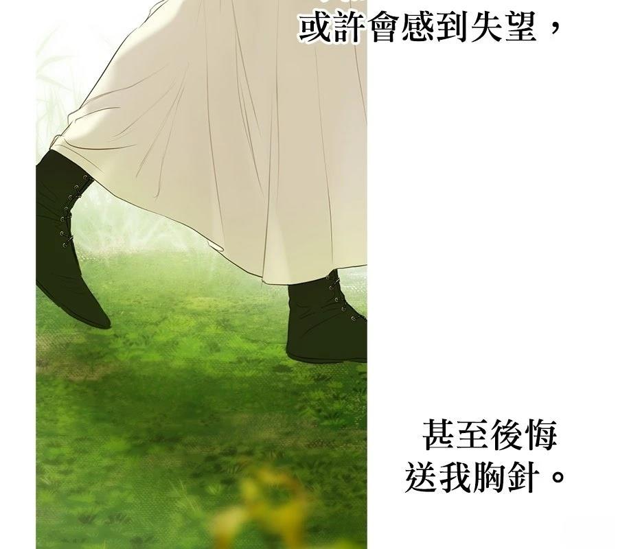 第6话86