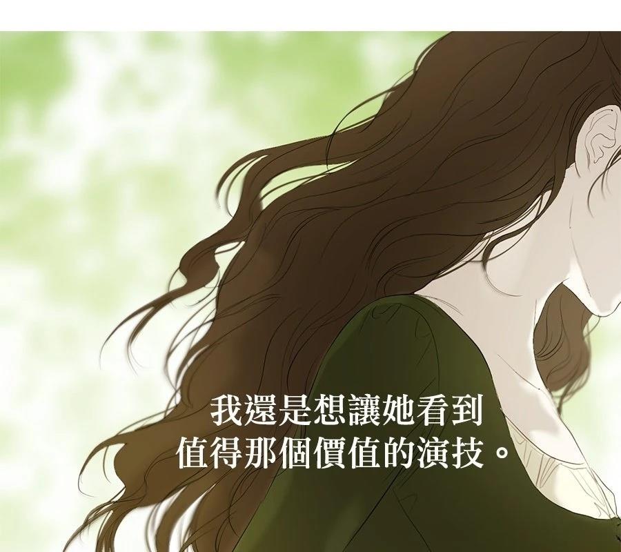 第6话90