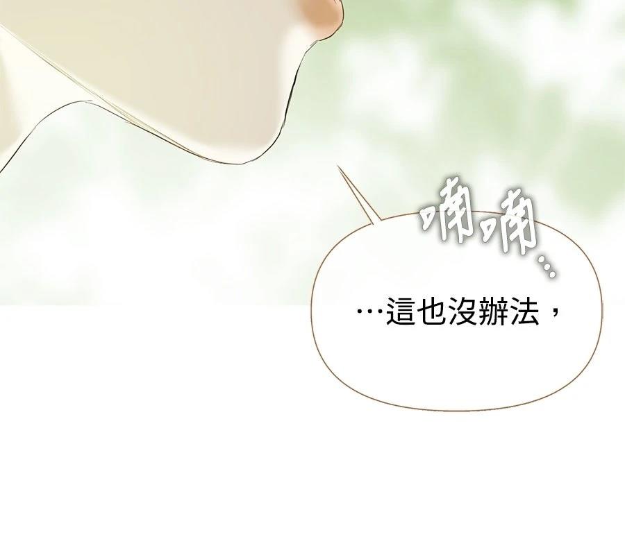 第6话96