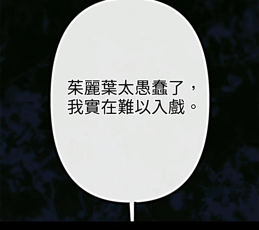 第6话98