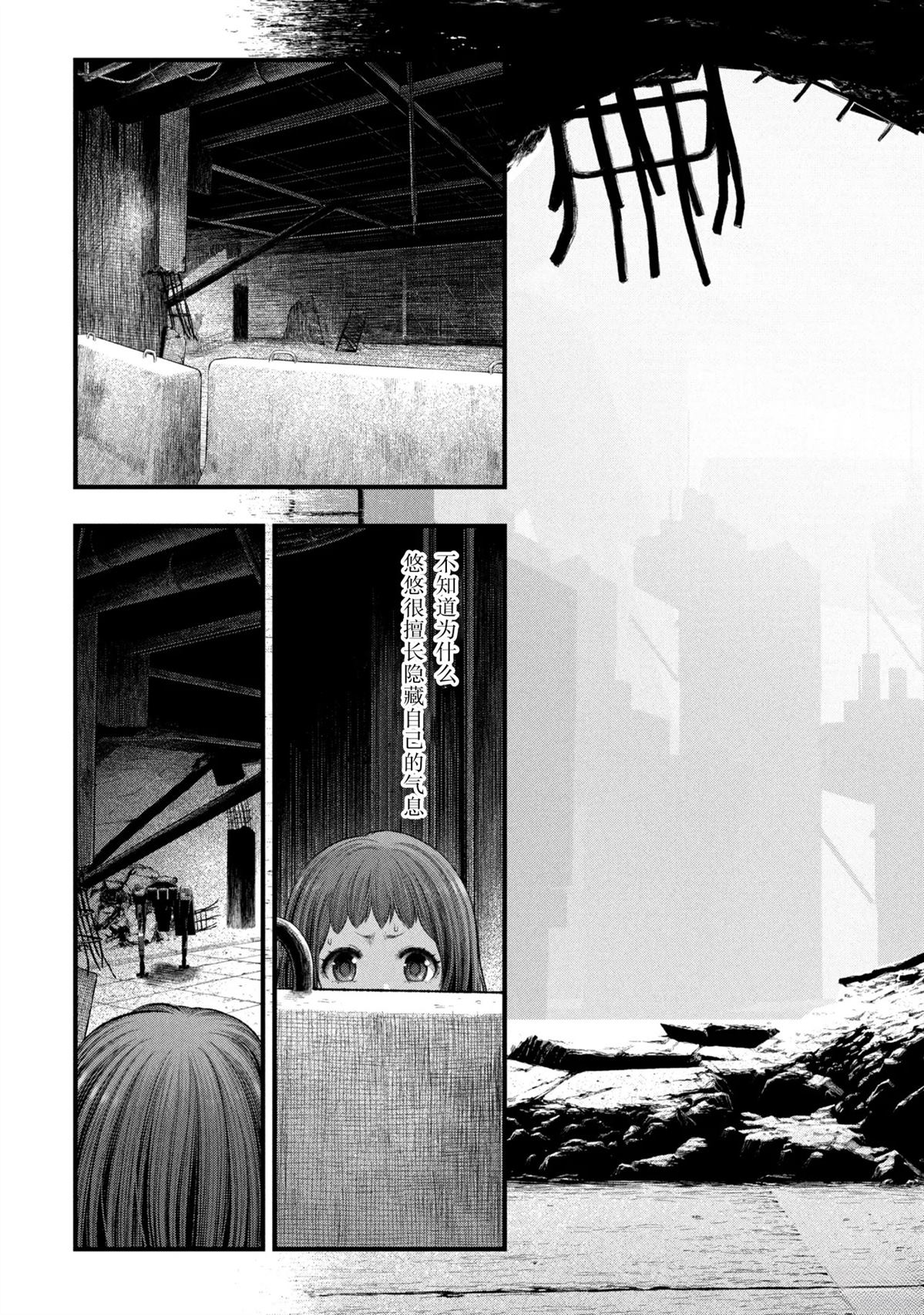 第2.1话15