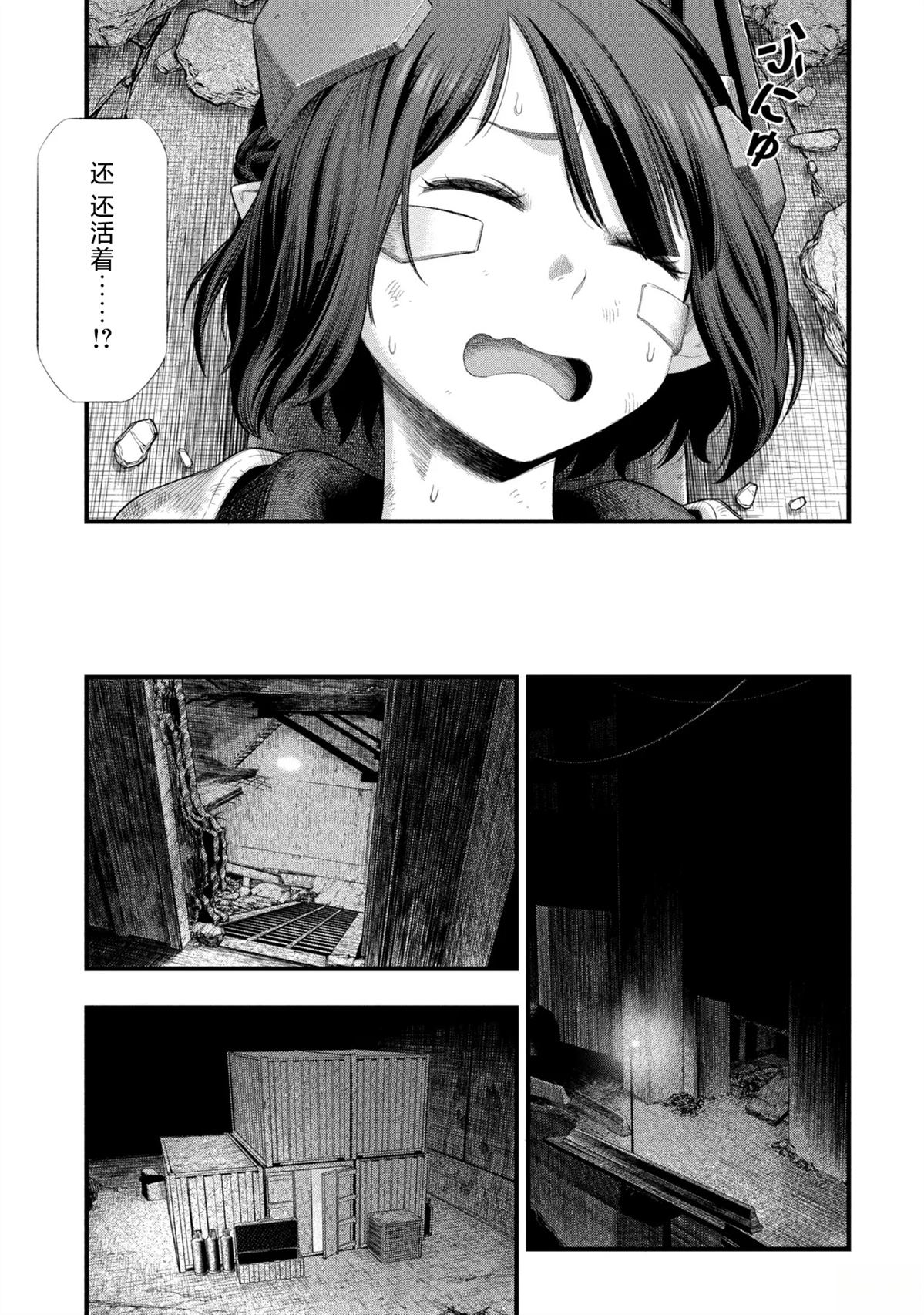 第2.1话24