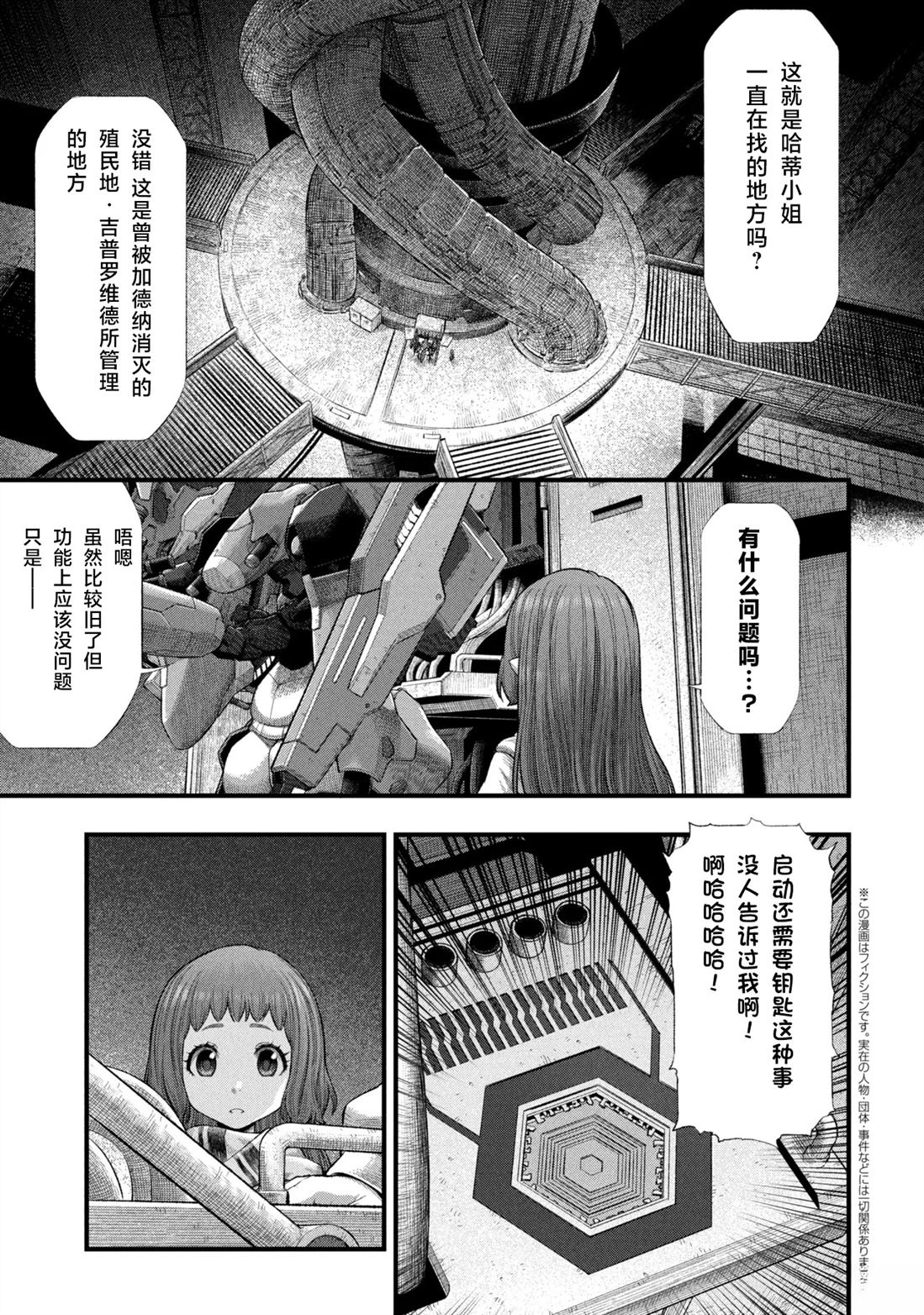 第2.2话0
