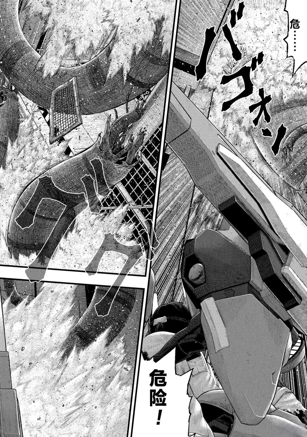 第2.2话13