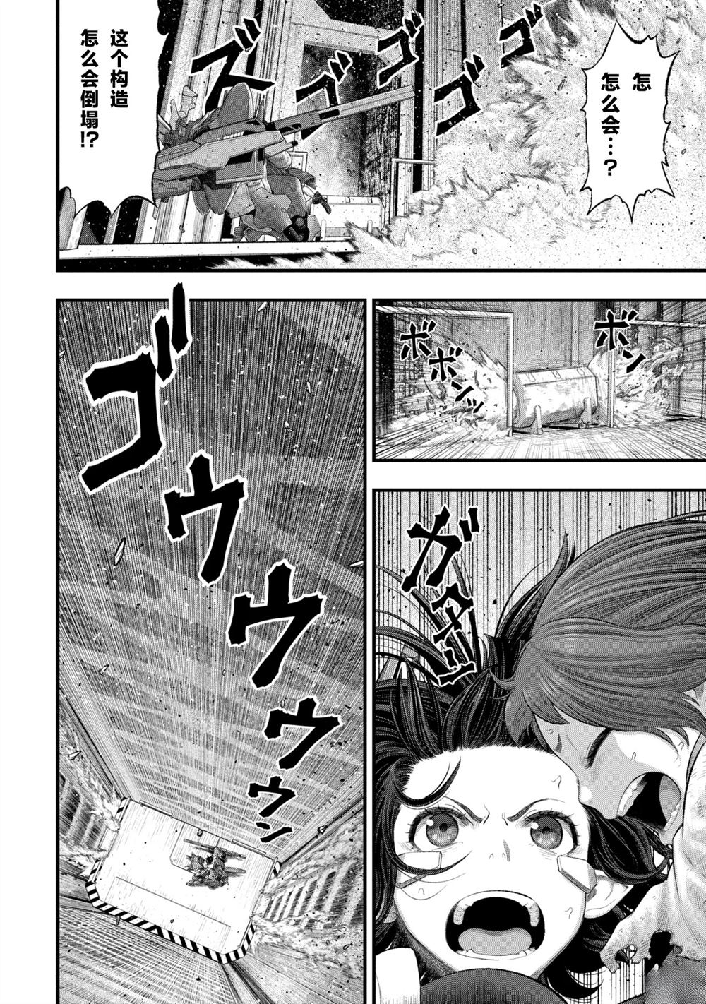 第2.2话15