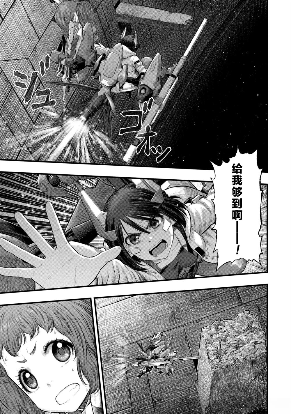 第2.2话20
