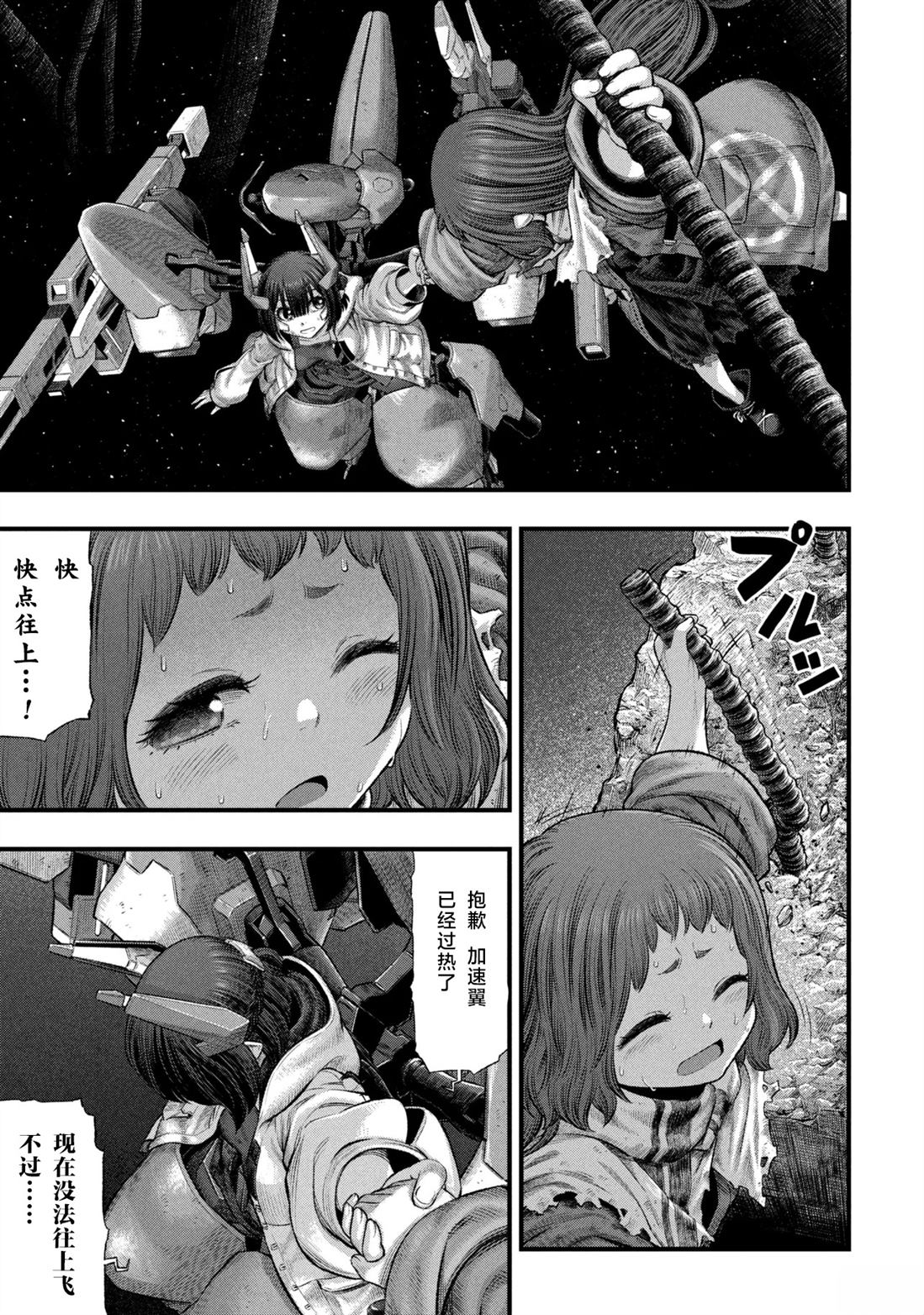 第2.2话22