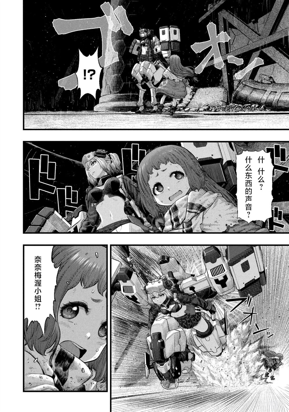 第3话21