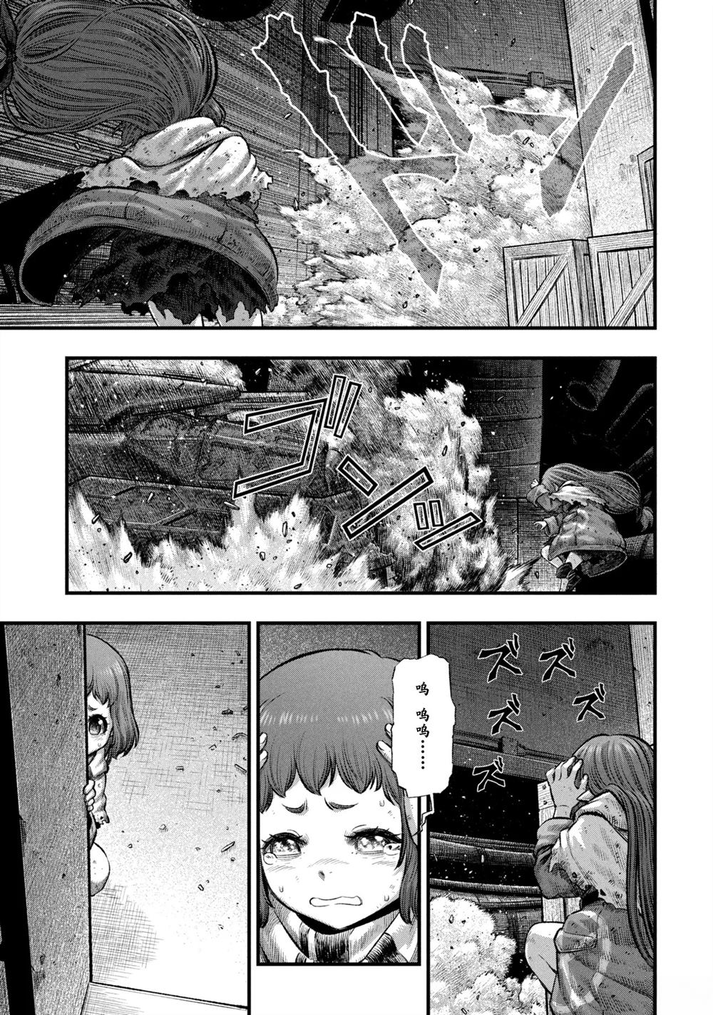 第3话6