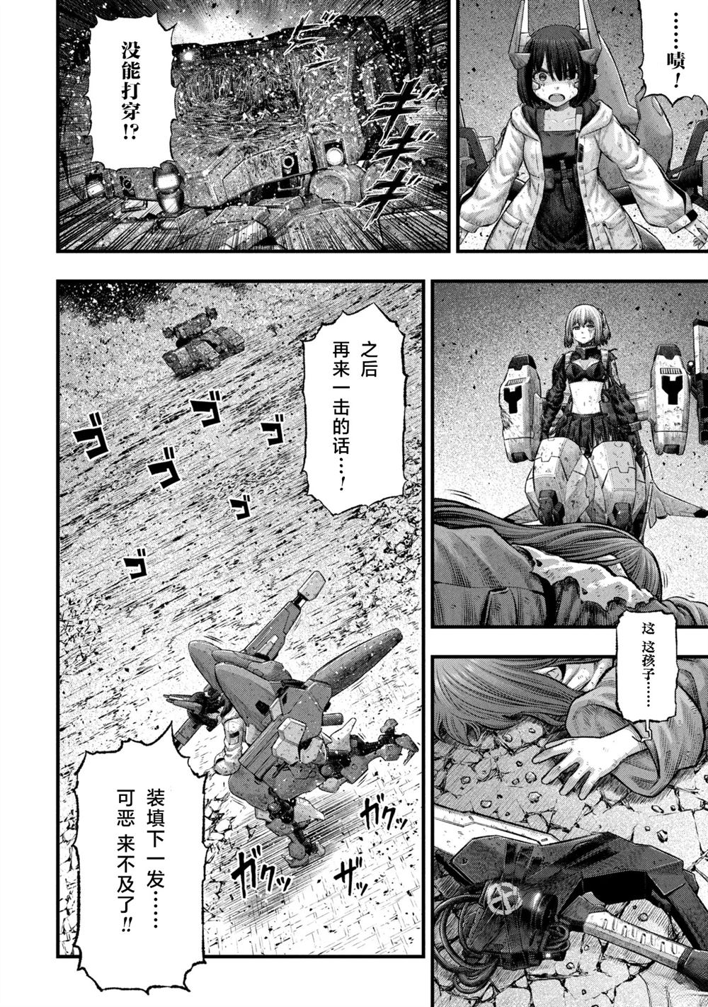 第4.2话10