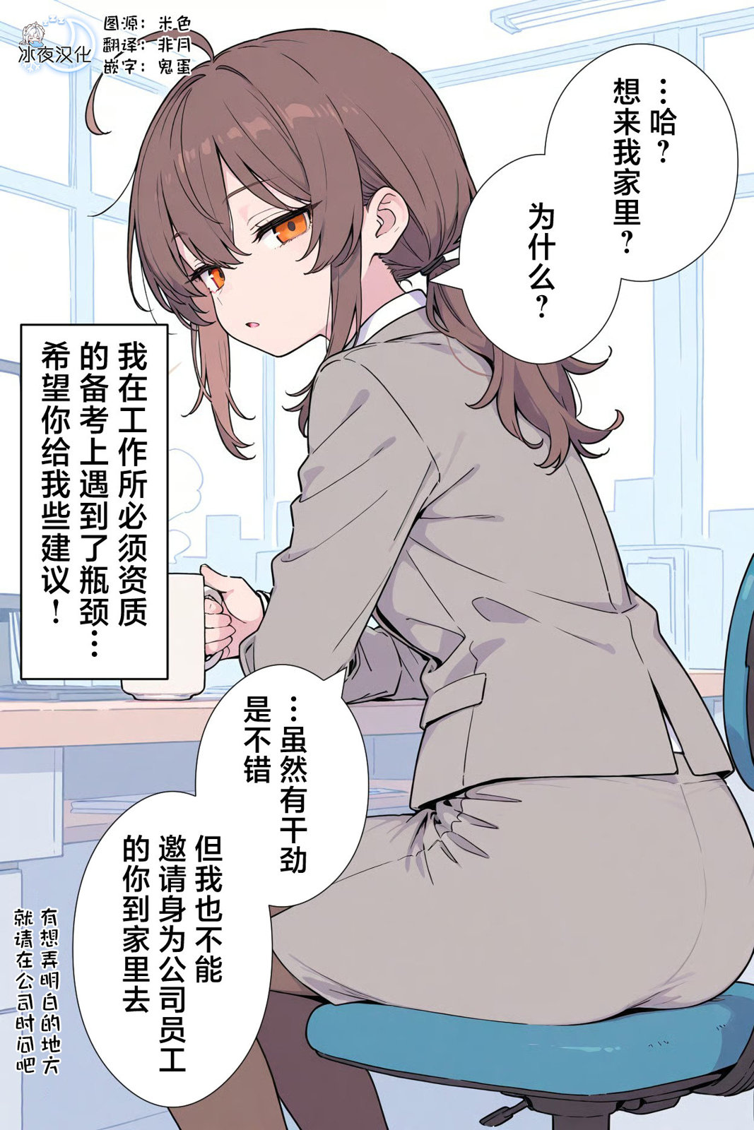 工作与休息0