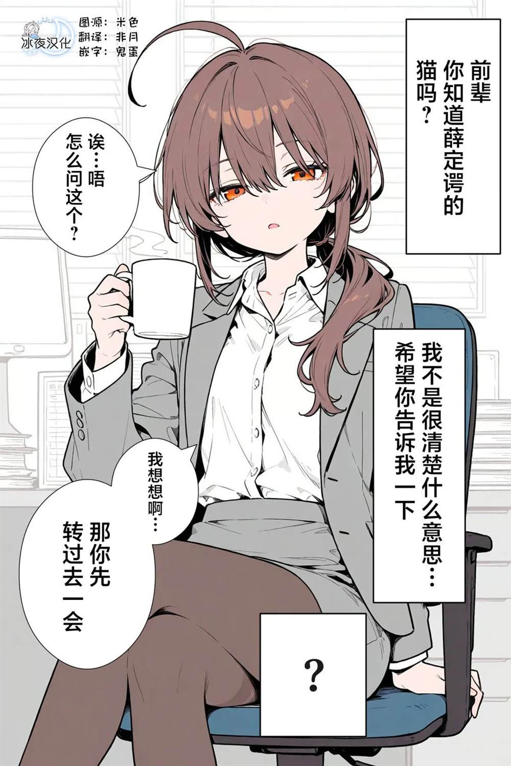 薛定谔的0