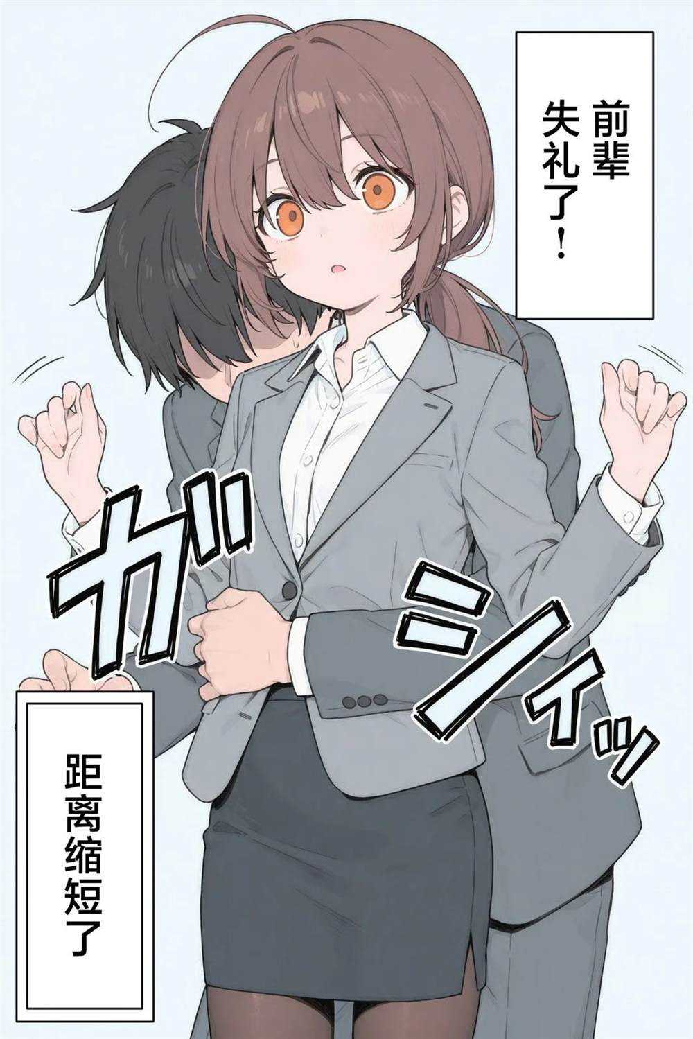 误发1
