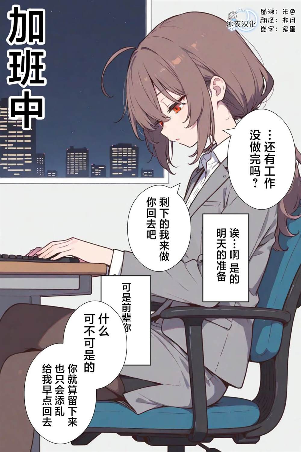 个人反省会0