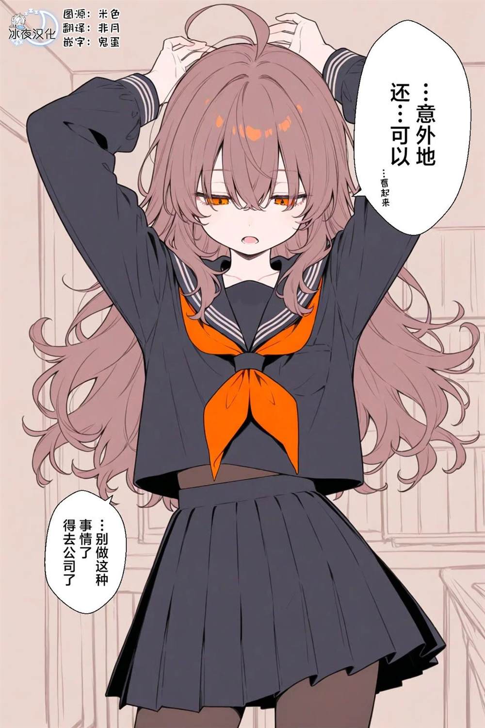 仍能驾驭0