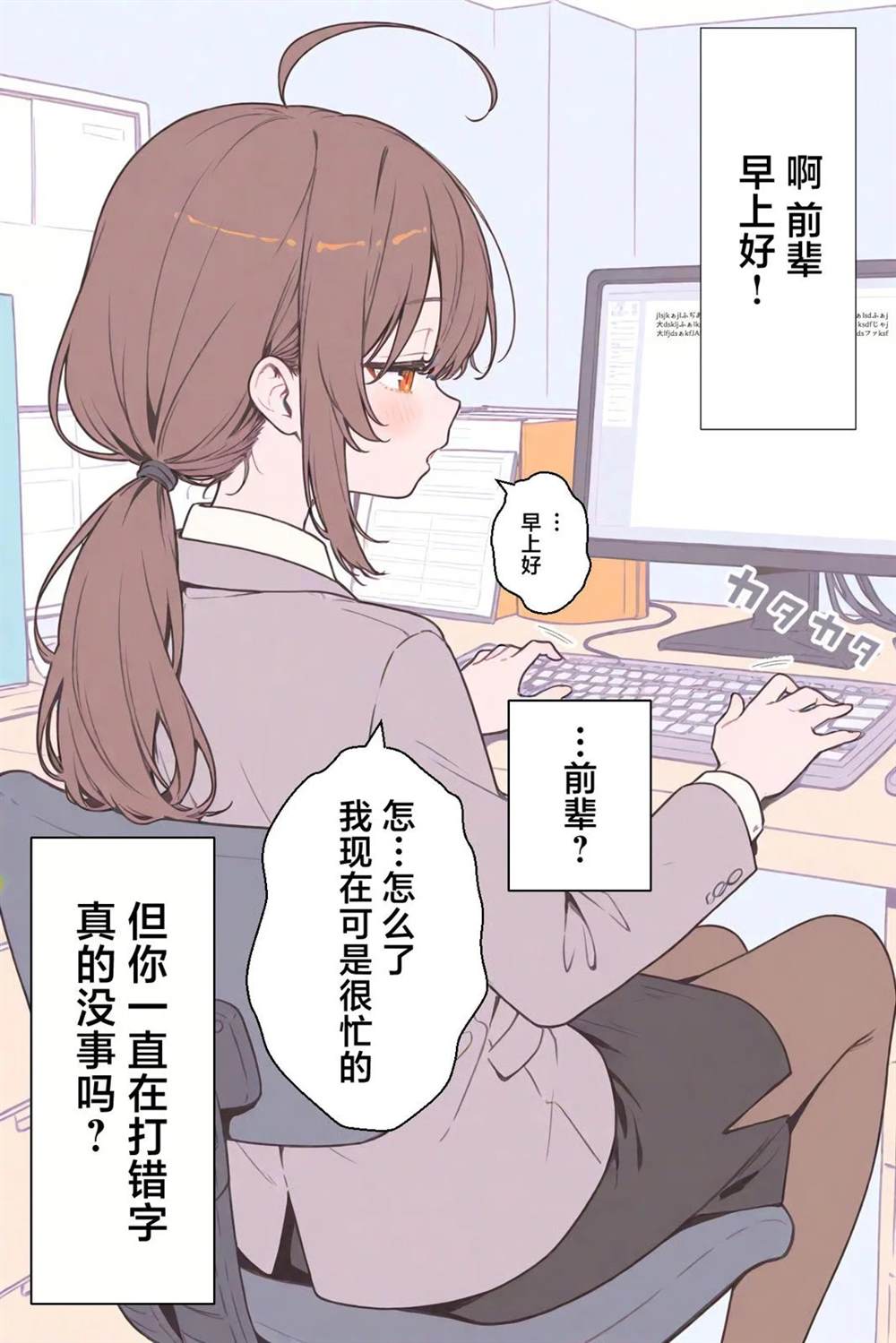 对心仪之人毫无抵抗1