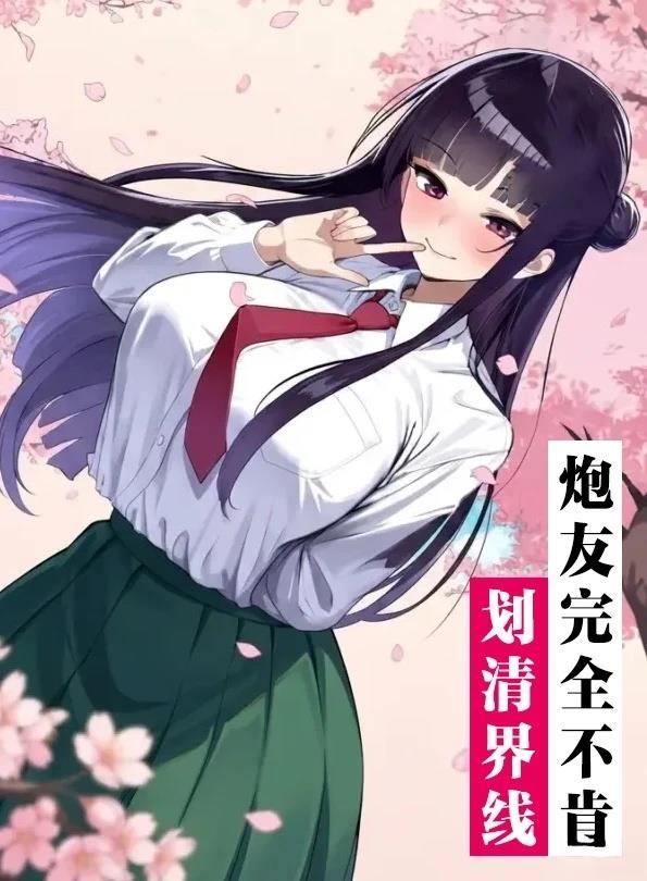第1话32