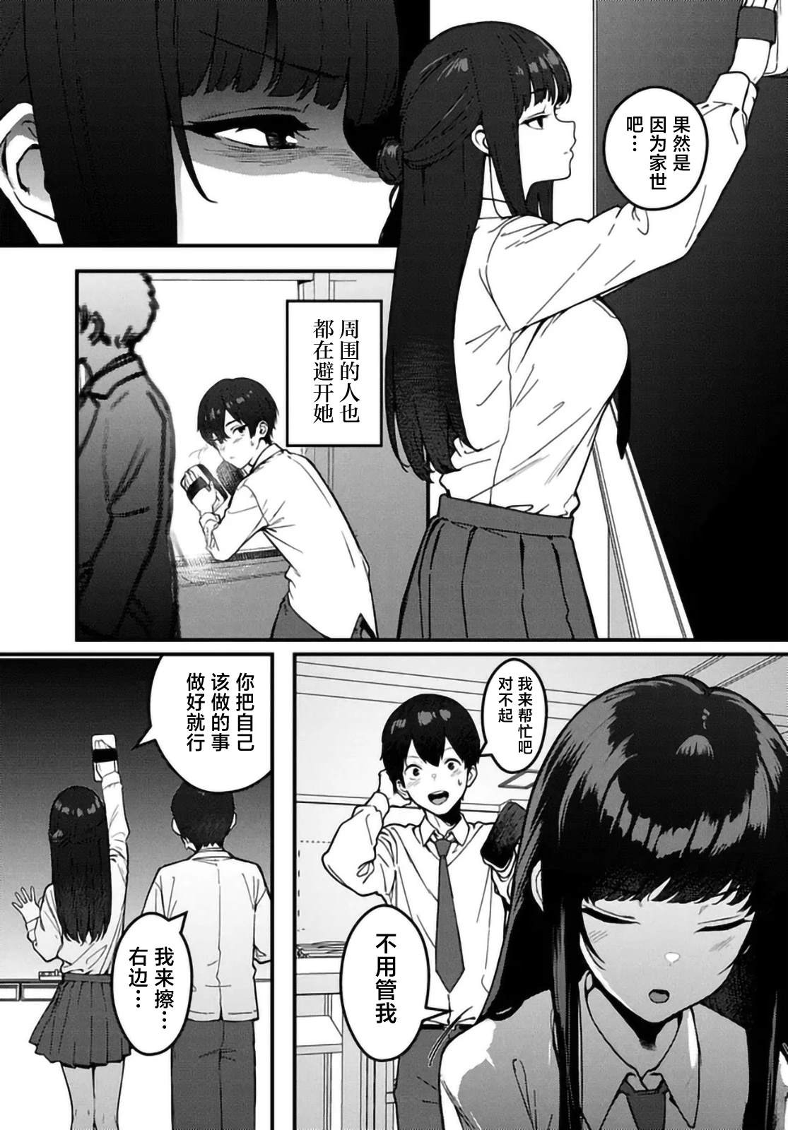 第1话7