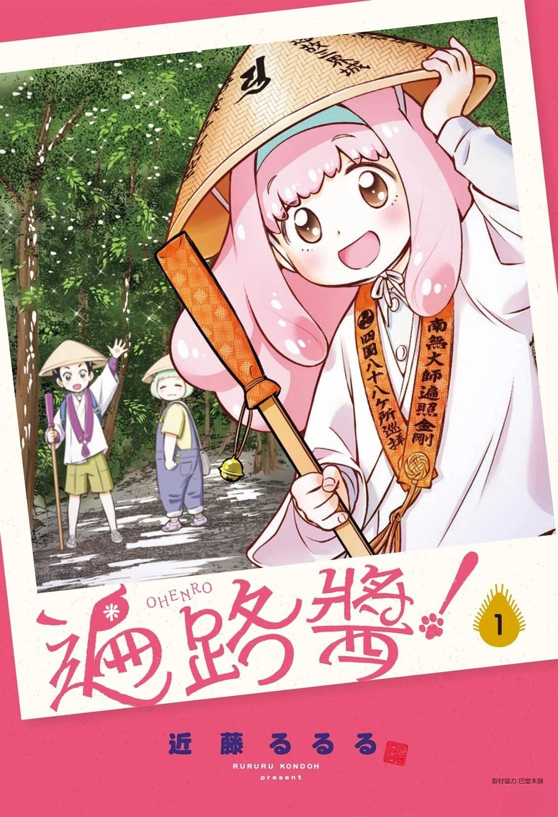 第1卷0