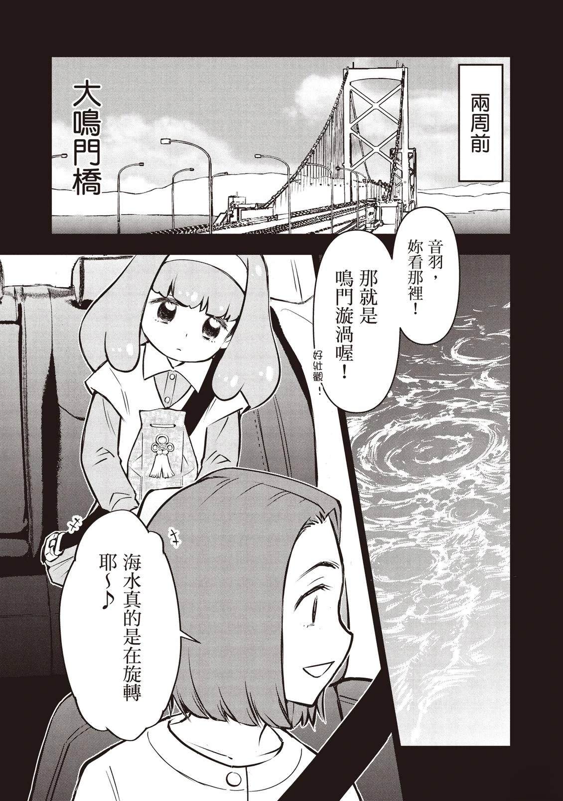 第1卷10