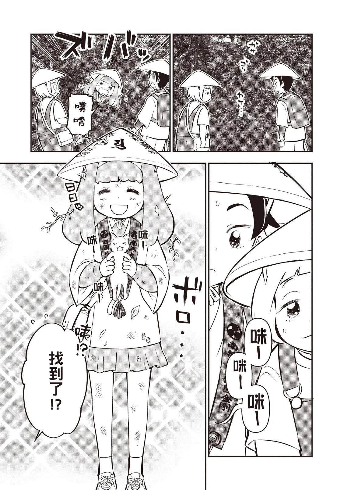第1卷100