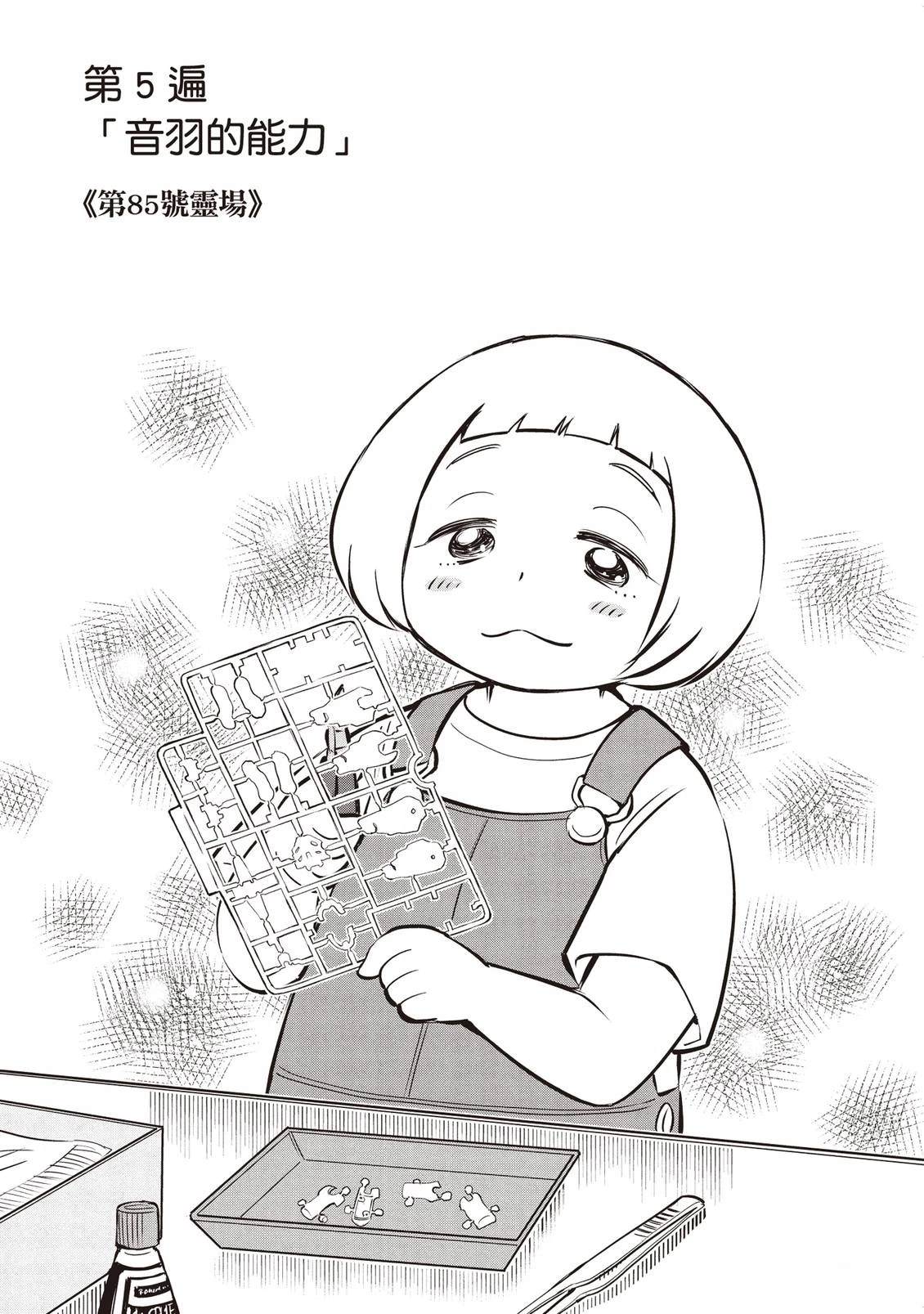第1卷104