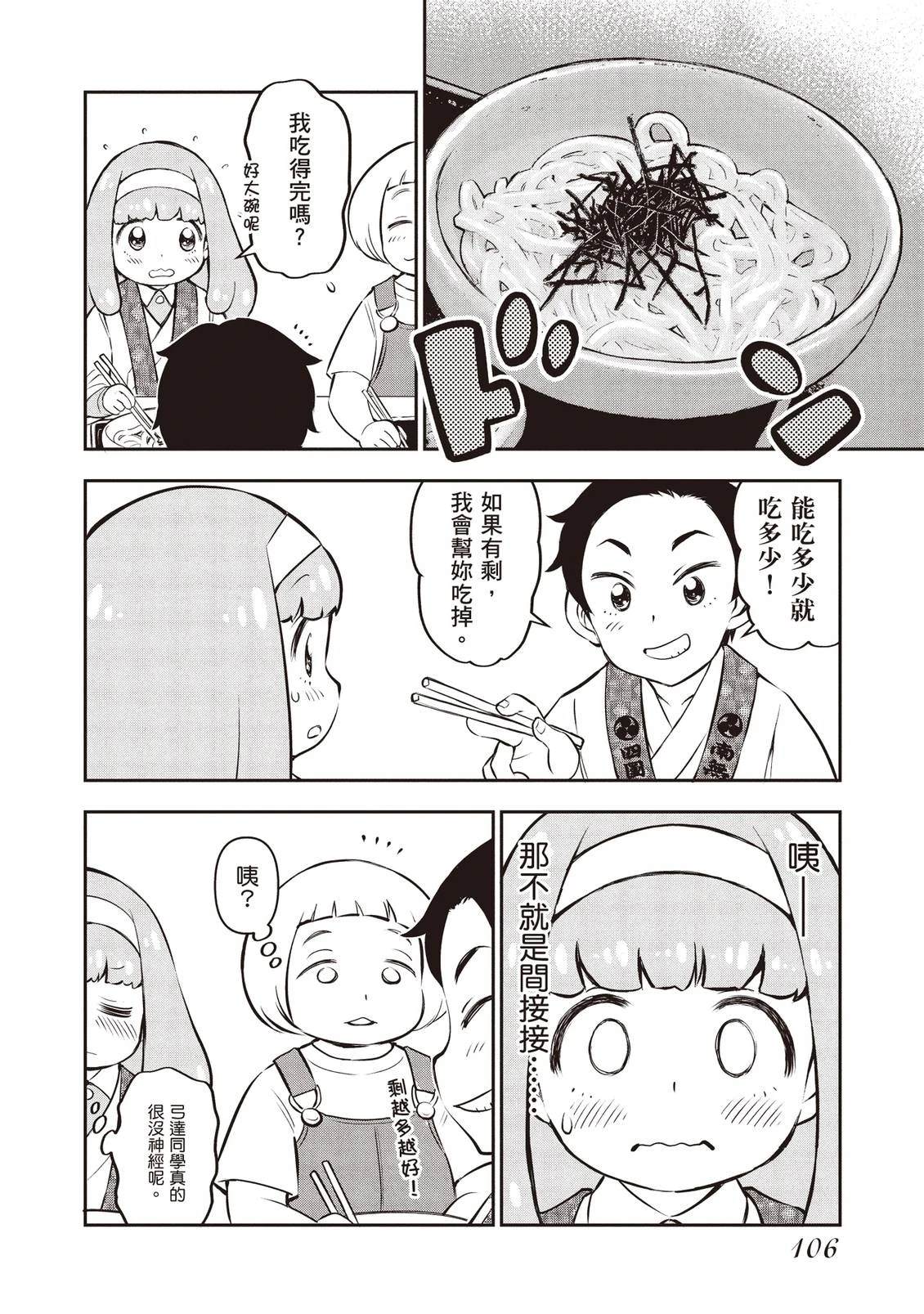 第1卷107