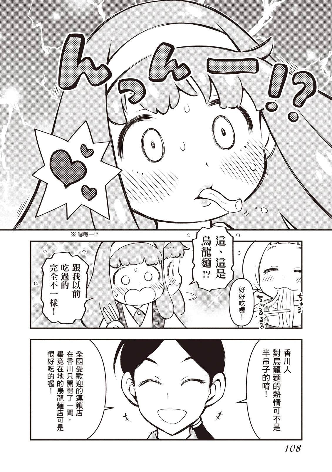 第1卷109