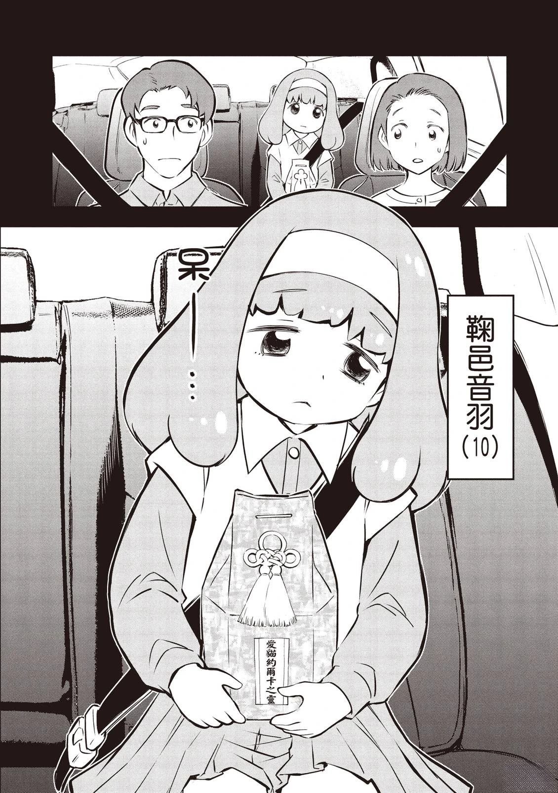 第1卷11