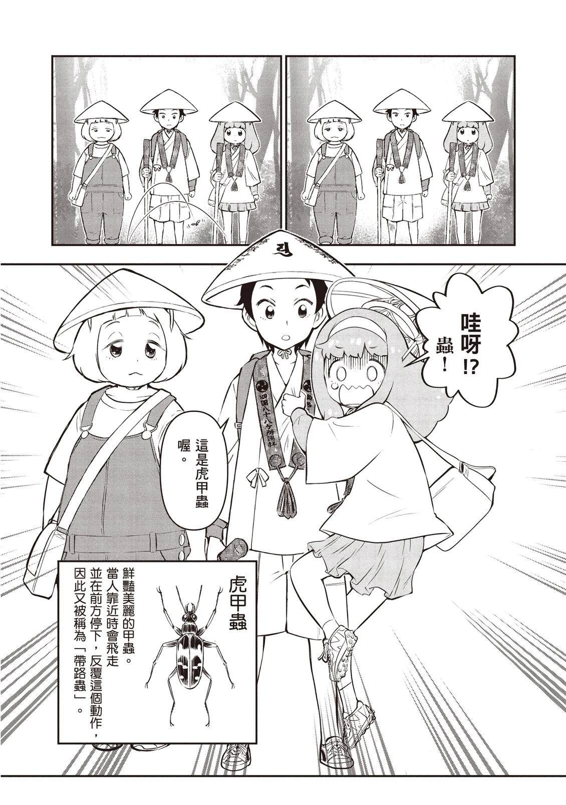 第1卷115