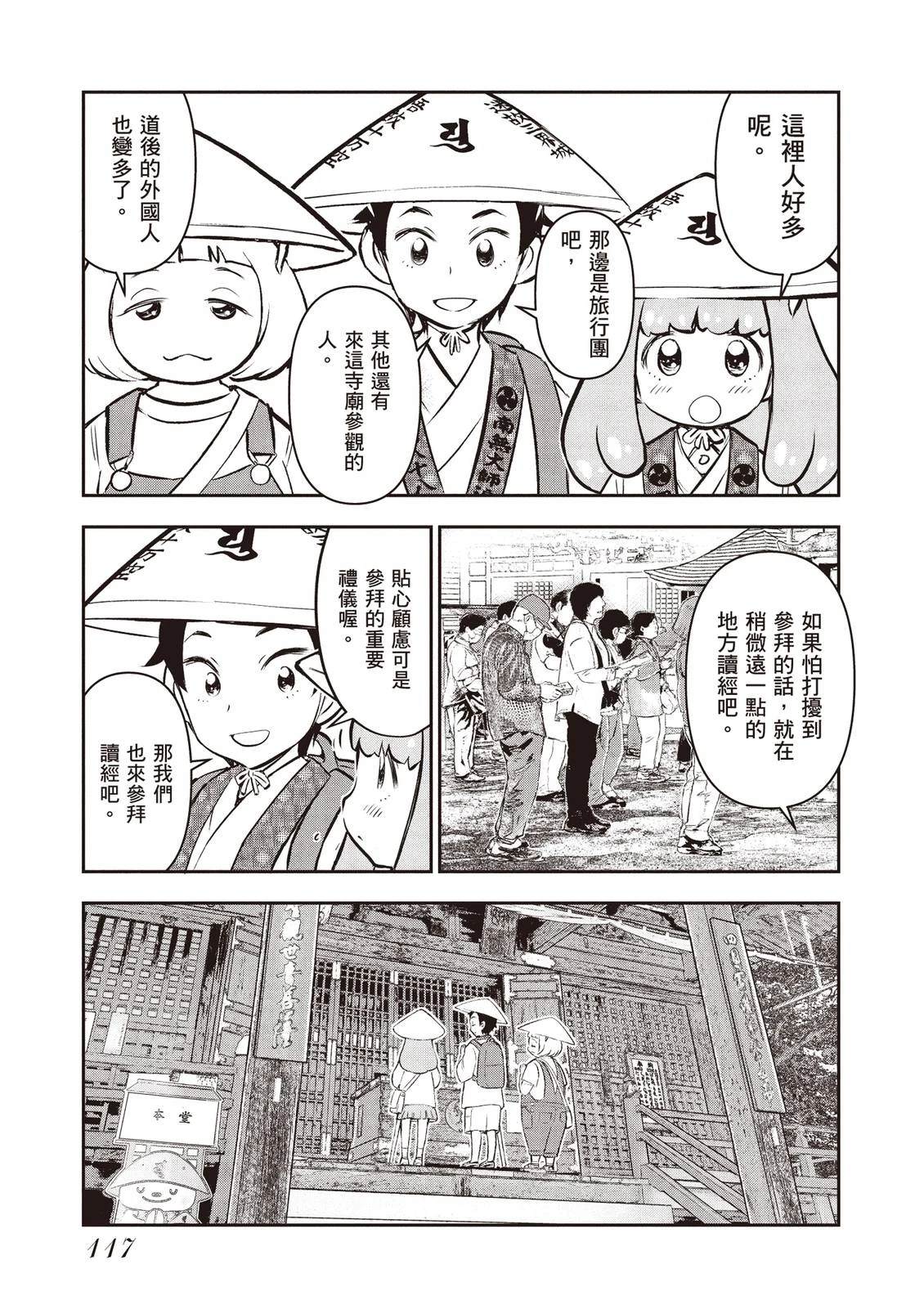 第1卷118