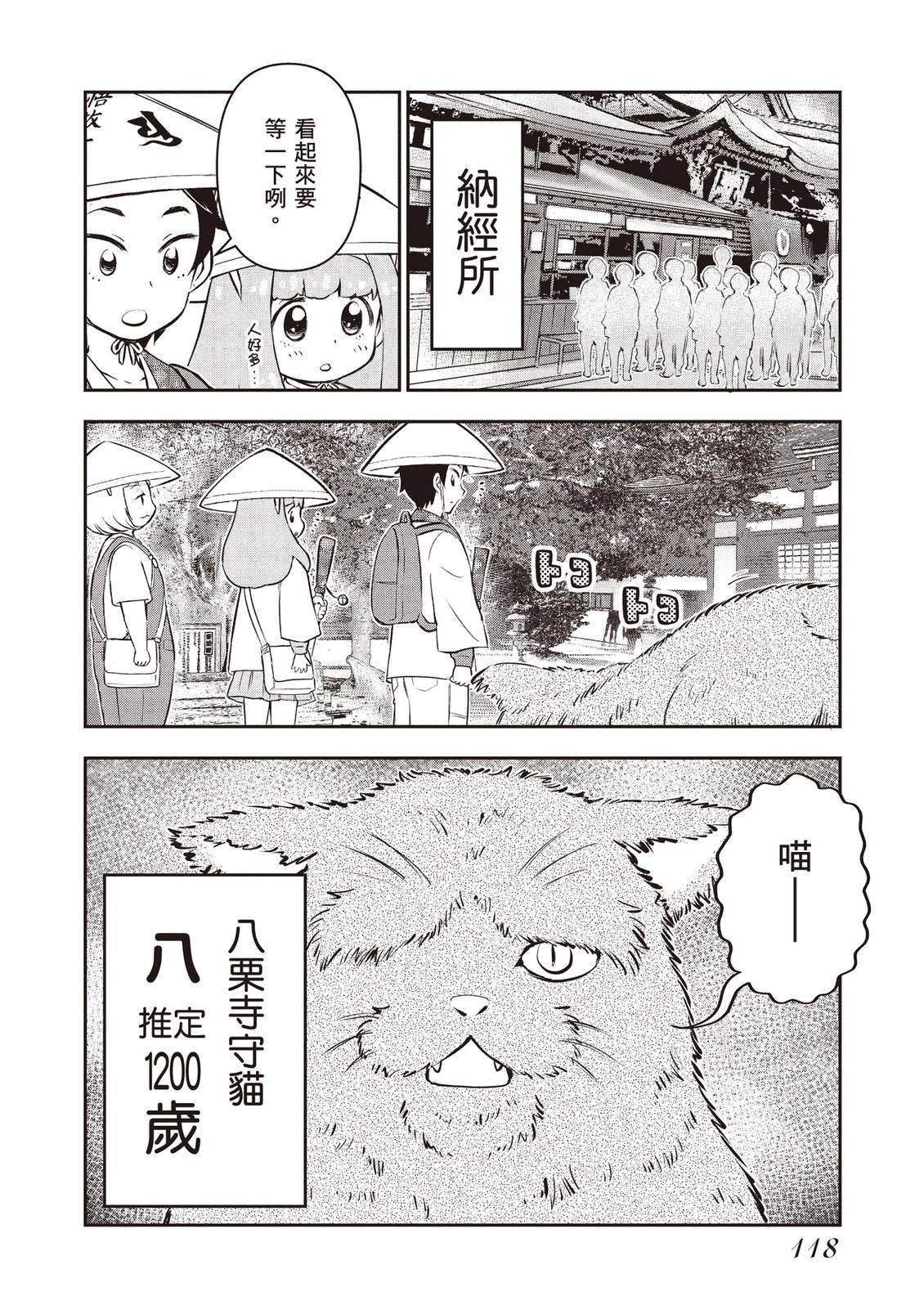 第1卷119
