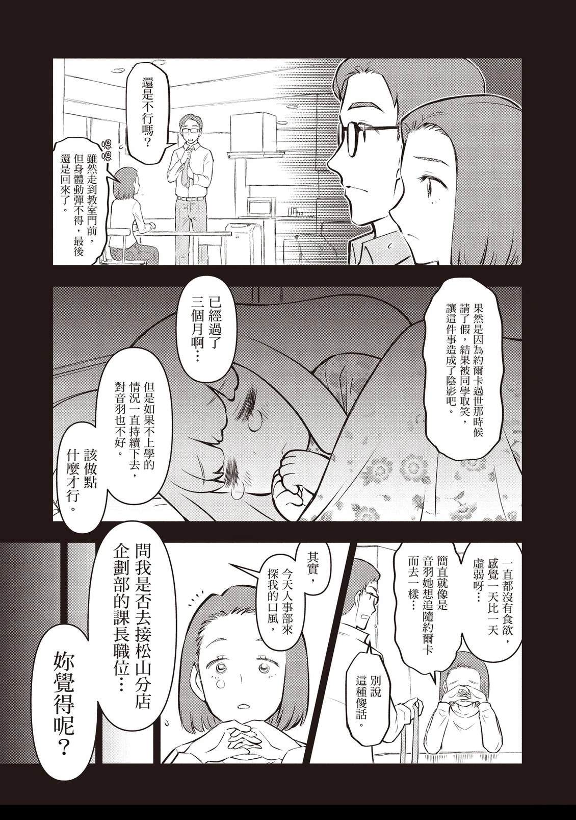 第1卷12
