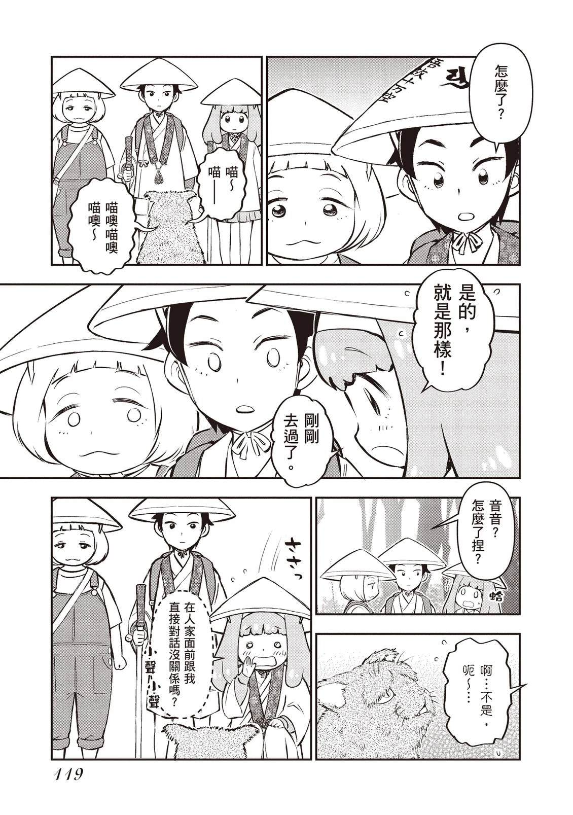 第1卷120