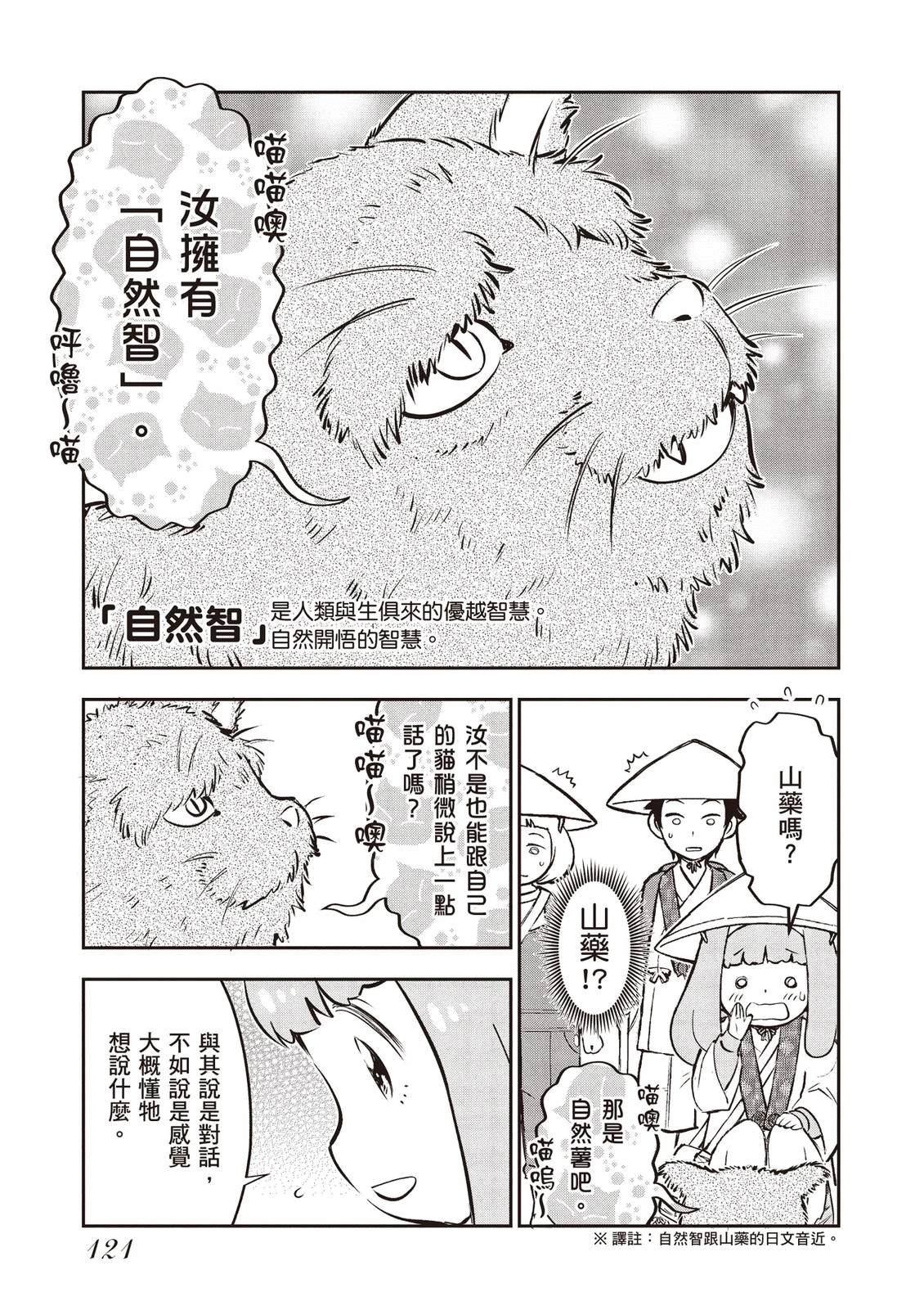 第1卷122