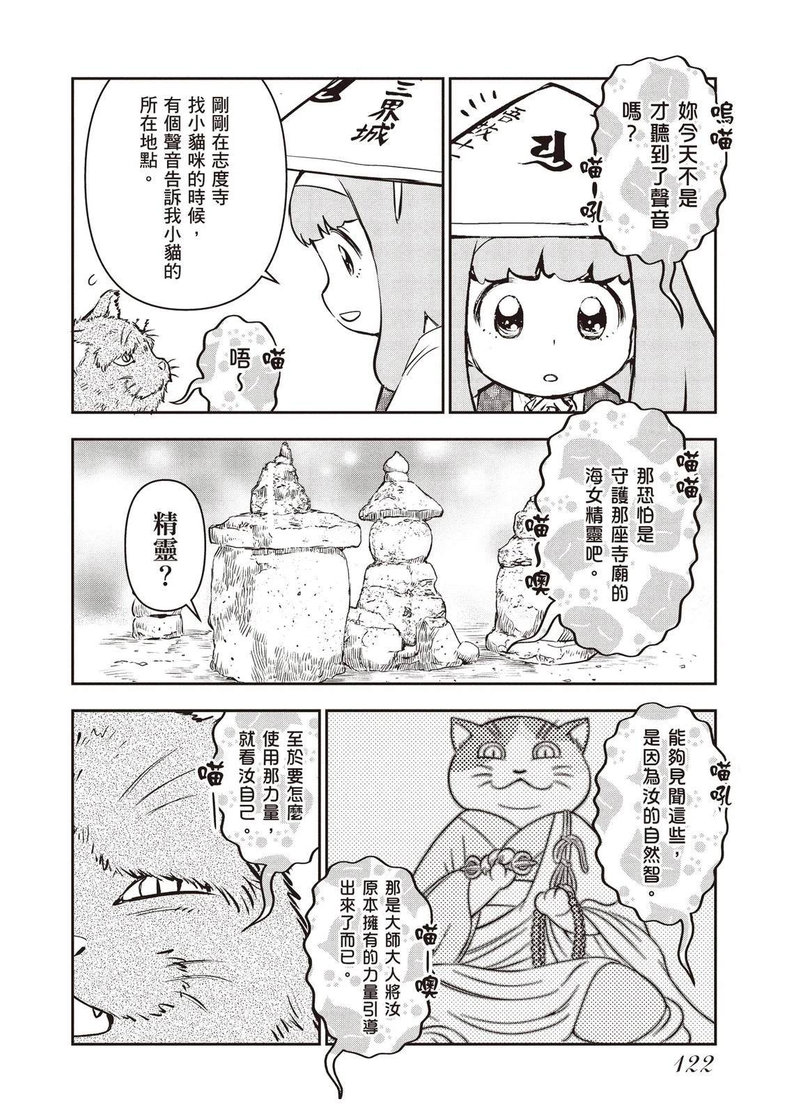 第1卷123