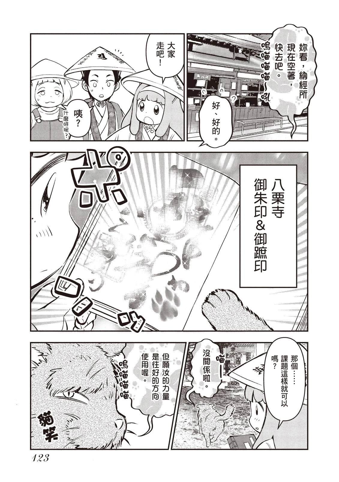 第1卷124