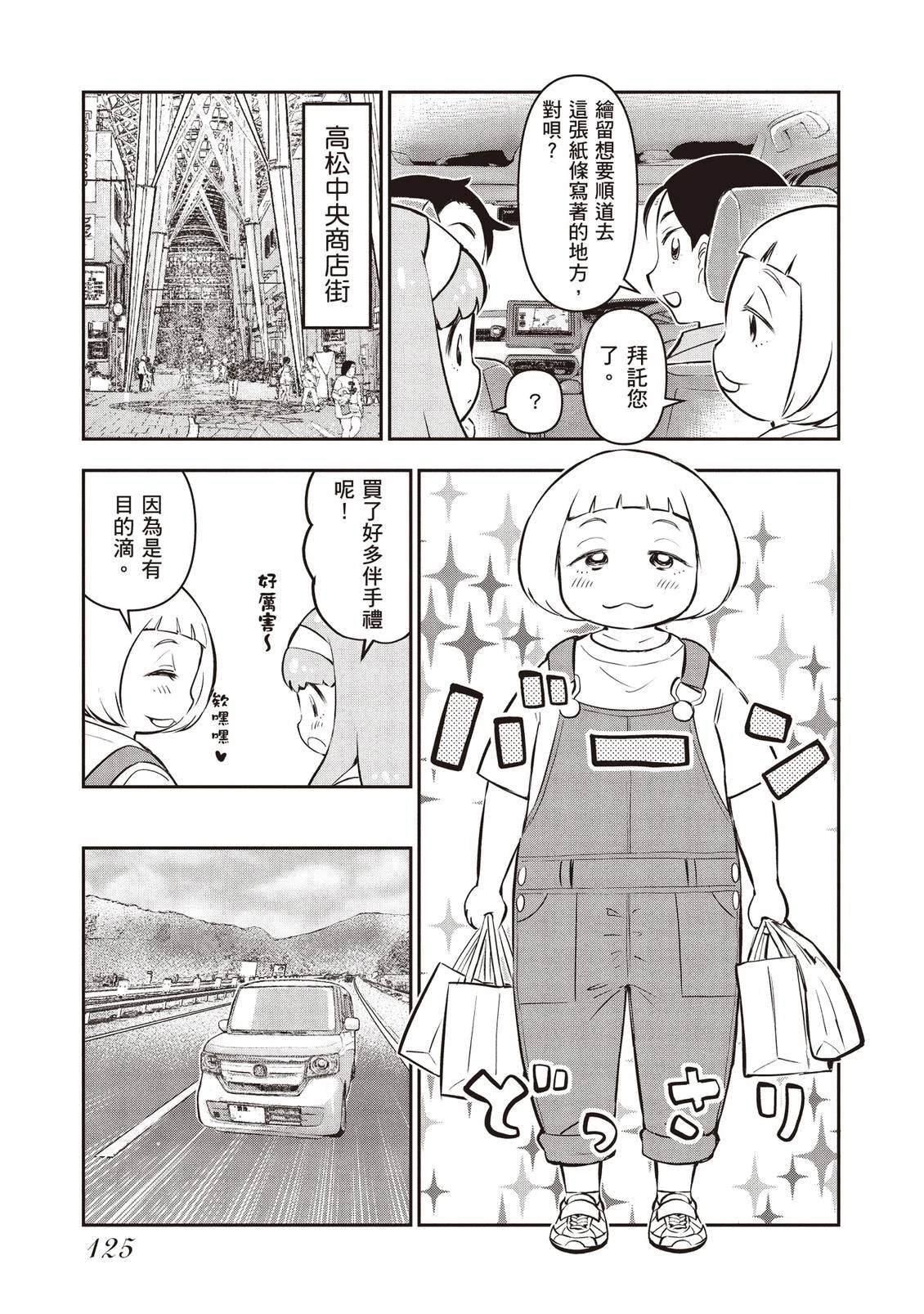 第1卷126