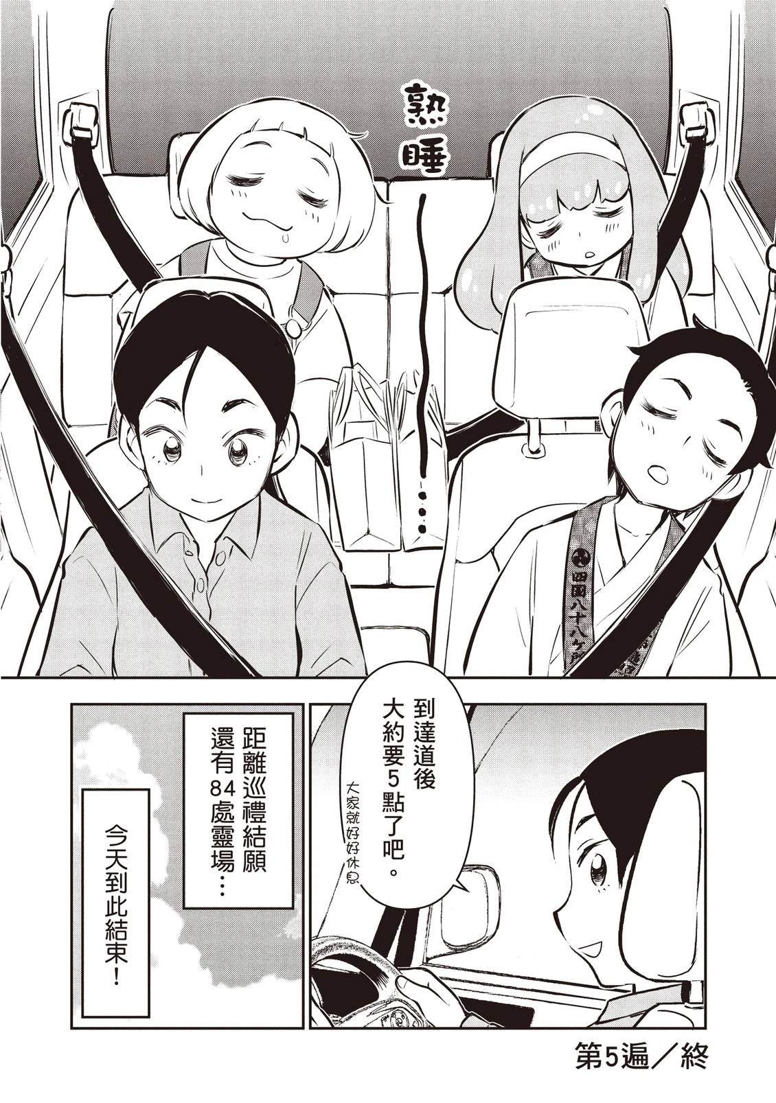 第1卷127