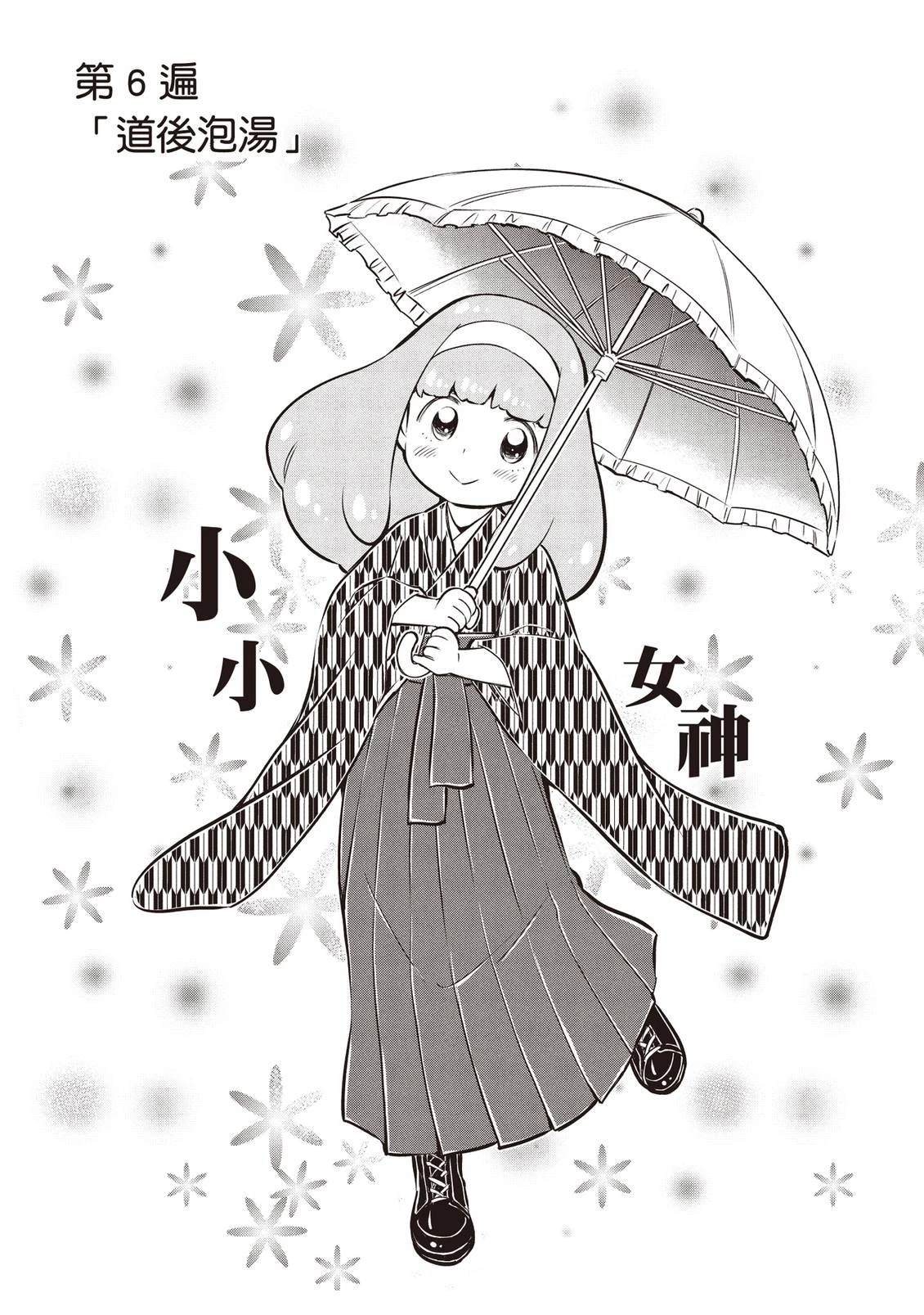 第1卷128