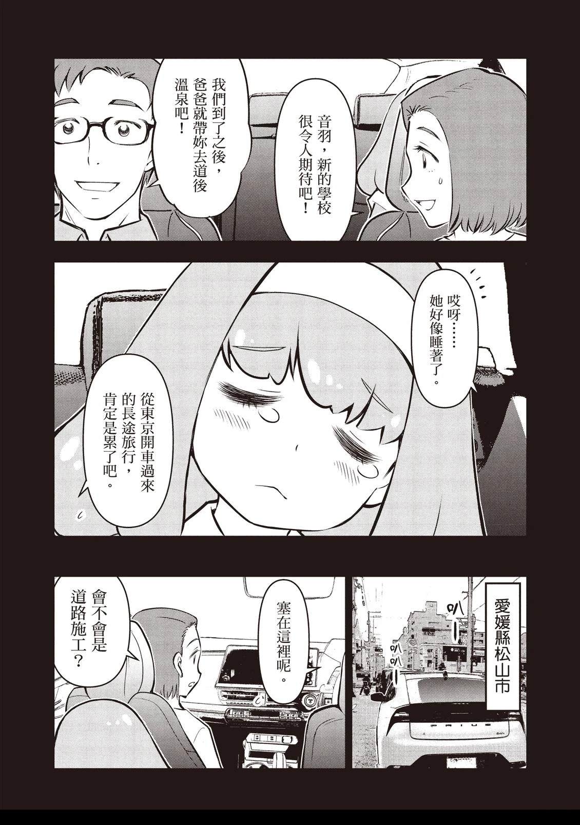 第1卷13