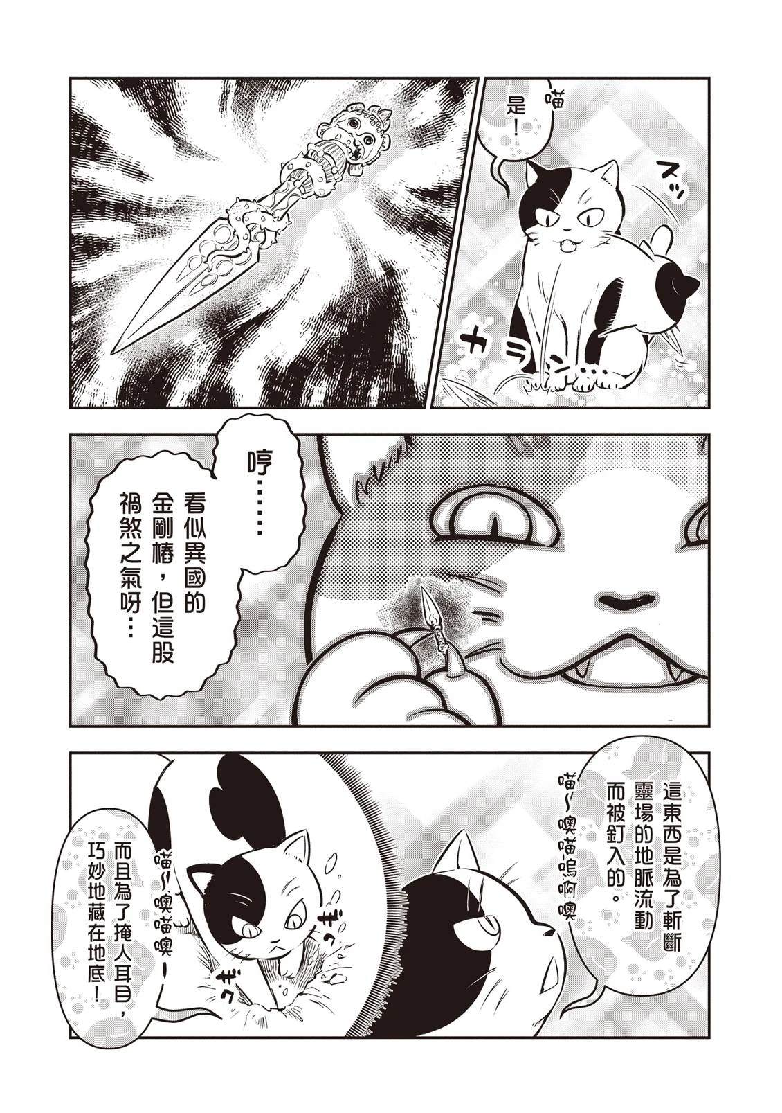 第1卷130
